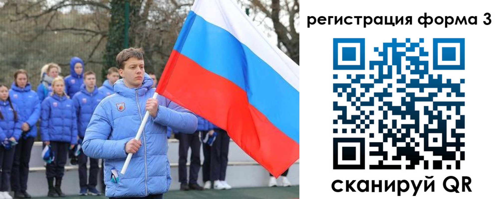 где прописаться в Томской области